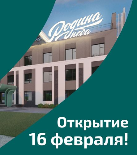 Родина неба-04 (1).jpg